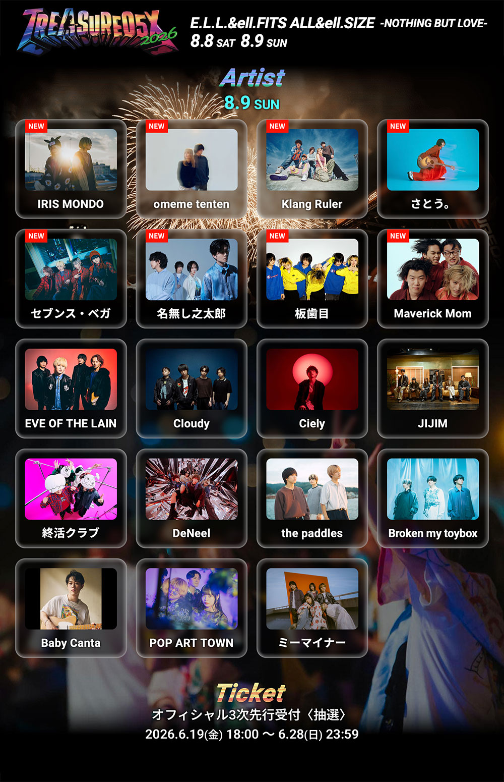 LIVE – さとう。OFFICIAL SITE